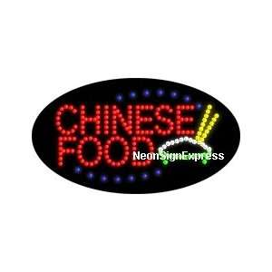  Animated Chinese Food LED Sign: Everything Else