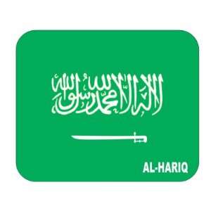  Saudi Arabia, al Hariq Mouse Pad: Everything Else