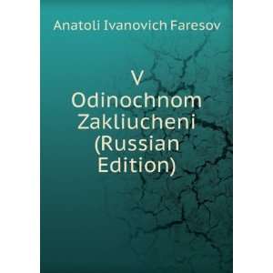   Edition) (in Russian language) Anatoli Ivanovich Faresov Books