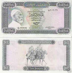 Central Bank of Libya 10 Dinars 1st Issue 1972 ( UNC )  