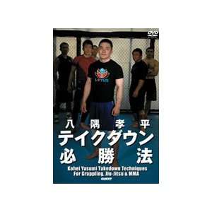   for Grappling BJJ & MMA DVD with Kohei Yasumi: Sports & Outdoors