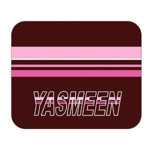  Personalized Gift   Yasmeen Mouse Pad: Everything Else