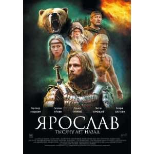  Yaroslav (2010) 27 x 40 Movie Poster Russian Style A