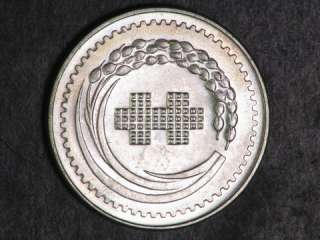 CHINA TAIWAN 1971 2000 Yuan 60th Anniv. of Republic Silver UNC  