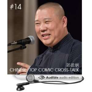   talk Beijing Xiangsheng #14 (Audible Audio Edition) Guo Degang Books