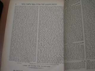 1908 7 VOL SET MISHNA ROMM PRESS Complete Antique MUST!  