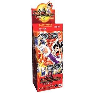  Duel Masters Japanese Master of Destruction Booster Box DM 