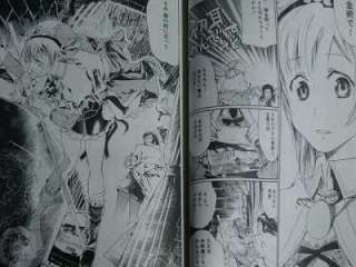 Atelier Rorona Alchemist Arland Manga 1~2 Complete Set  