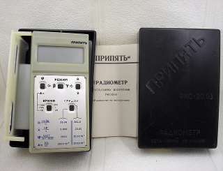 VINTAGE RUSSIAN RADIATION DETECTOR DOSIMETER GEIGER COUNTER PRIPYAT 