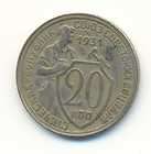 Russia Russian Soviet USSR Copper Nickel 20 Kopeks 1931
