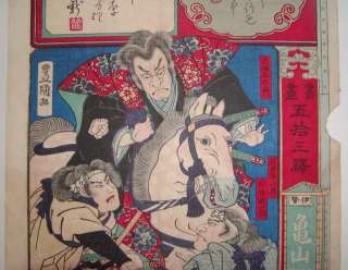 19c Japanese Woodblock Print White Horse Art by Toyokuni  