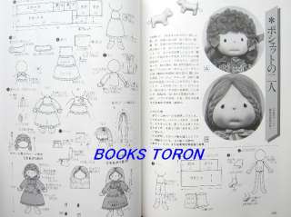 RARE! Handmade Dolls/Japanese Craft Pattern Book/721  