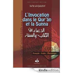   Sunna (French Edition) Said Al Qahtânî  Kindle Store