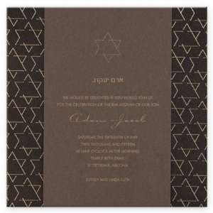  Behold Bar Mitzvah Invitations: Health & Personal Care
