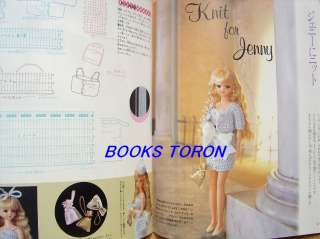 Jenny Fashion Club No.5 /Japanese Doll Clothes Book/018  