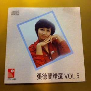 HK Teresa Cheung Best Selection Vol.5 張德蘭精選 Japan CD   Very 