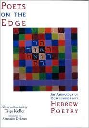   Hebrew Poetry, (0791476863), Tsipi Keller, Textbooks   