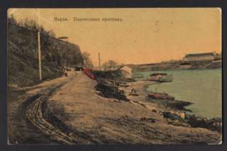 Russia Russian Estonia Narva River Harbour Postcard  