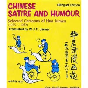   (1955   1982) (9780835112840) Hua Junwau, W. J. F. Jenner Books