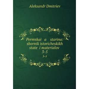   «alov . 3 5 (in Russian language) Aleksandr DmitrÄ«ev Books