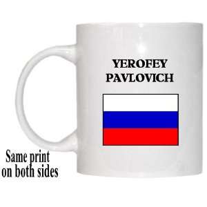  Russia   YEROFEY PAVLOVICH Mug 