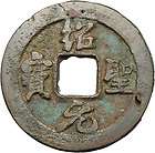 Chinese Che Tsung Song Dynasty 1094A.D Ancient Coin His