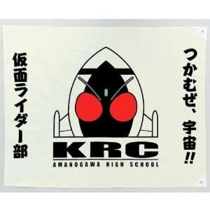 Masked Rider Fourze   Kamen Rider Club Flag: Patio, Lawn 