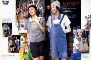 Nom de larticle Livre de couture Japonais patrons de vêtements 