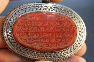 ISLAMIC ARABIC CALLIGRAPHY SCRIPTURE CARNELIAN PENDANT  