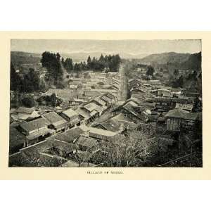  Tochigi Scenery Mountains   Original Halftone Print