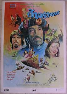 ARABIAN ADVENTURE Thai Movie Poster Oliver Tobias 1979  
