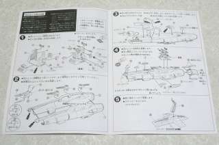 MAIN BATTLESHIP Bandai Plastic Model Kit Yamato Star Blazers SF Space 