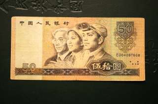 CHINA BANKNOTES,50 yuan,(1980),  