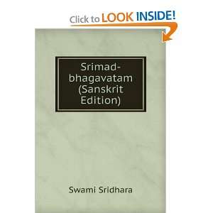  Srimad bhagavatam (Sanskrit Edition): Swami Sridhara 