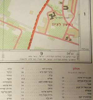 HOLON   BAT YAM LARGE STREETS MAP ISRAEL 1970  