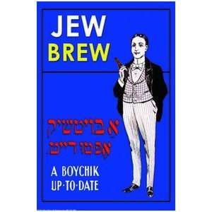  Jew Brew Beer   12x18 Framed Print in Black Frame (17x23 