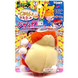  Pokemon Tomy Japanese Reversable Plush Toy Ladyba: Toys 