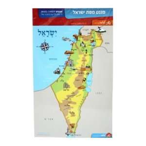   Magnetic Illustrated Map of Israel in Hebrew 
