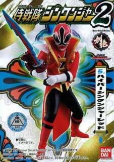 Bandai Souzetsu HDM Shinkenger Super Shinken Red Movie  