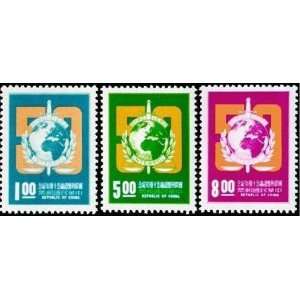  Taiwan ROC Stamps  1973, Taiwan Stamps TW C148 Scott 1847 