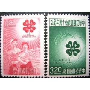 Taiwan ROC Stamps  1962 TW C81 Scott 1363 4 10th Anniv. the 4 H Club 