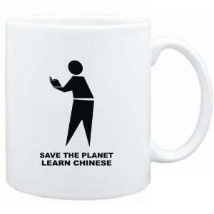   White  save the planet learn Chinese  Languages