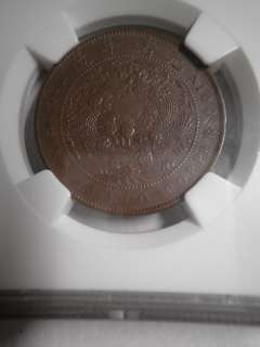 China 1907, 10 Cash, Y 10.5, NGC MS61BN UNC  