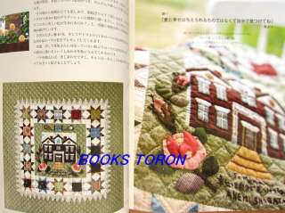 Akemi Shibata Happy Quilt   Bagetc./Japanese Quilting Craft Pattern 