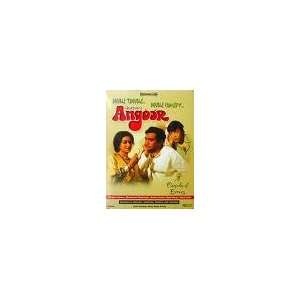  Angoor (DVD) Sanjeev Kumar: Everything Else