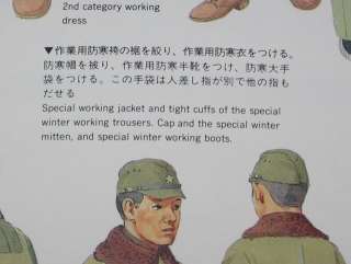 Japanese Military WWII Tassel Sword Medal Helmet Book H  