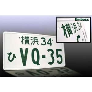  JDM License Plate   VQ 35: Automotive