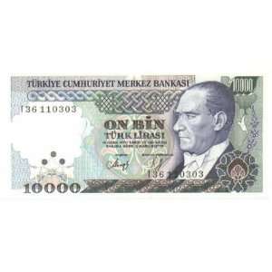  Turkey L.1970 10,000 Lira, Pick 200 