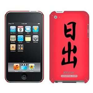   Chinese Character on iPod Touch 4G XGear Shell Case Electronics