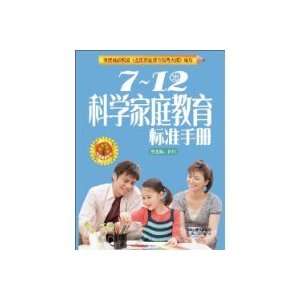  7 12 year old Science Education Standards Manual Family 